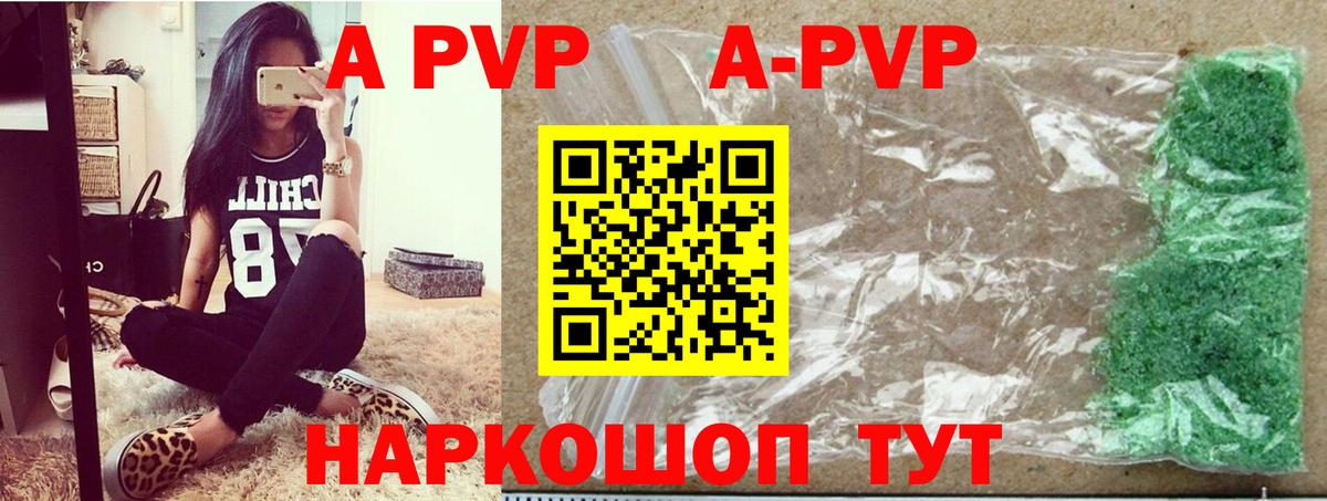 Альфа ПВП  A PVP СК КРИС  Вход с VPN  Кирово-Чепецк 