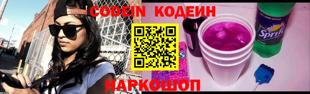 Псилоцибиновые грибы Кирово-Чепецк