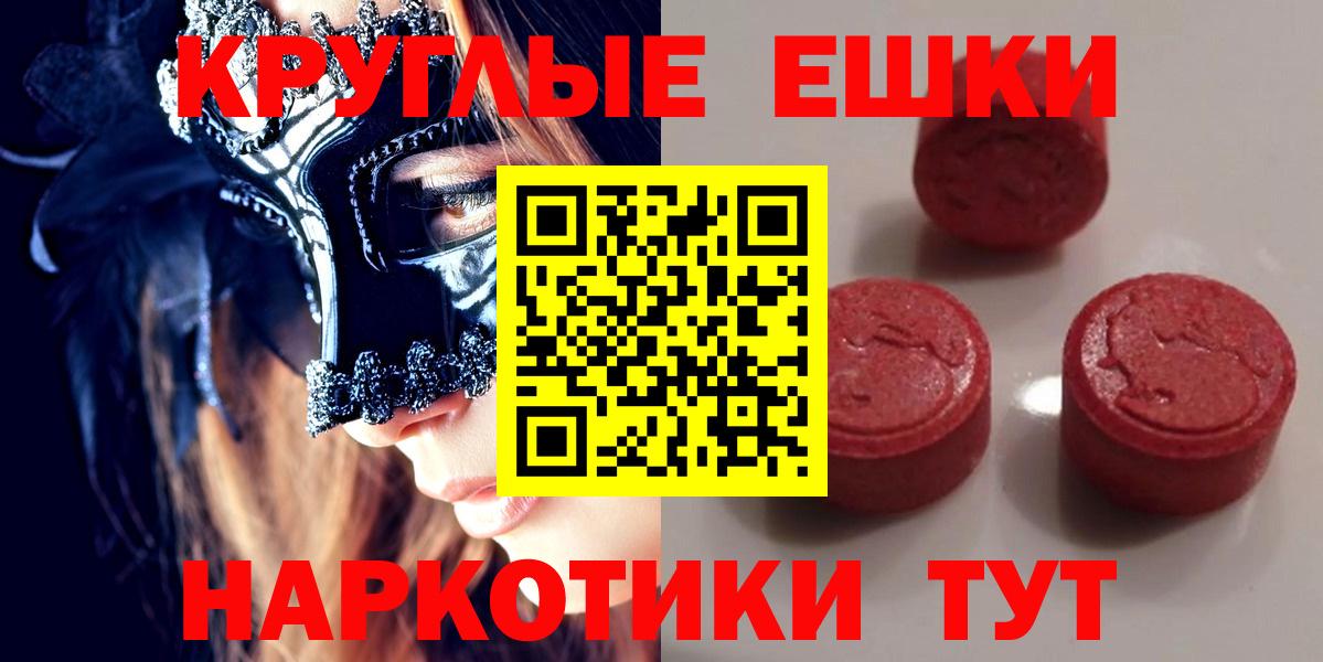 Экстази 99% Кирово-Чепецк
