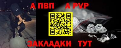МДМА Кумертау