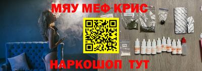 МДМА Кумертау