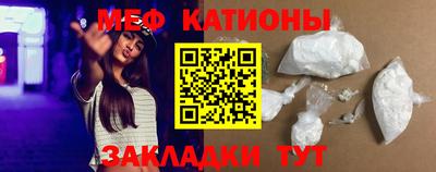МДМА Кумертау