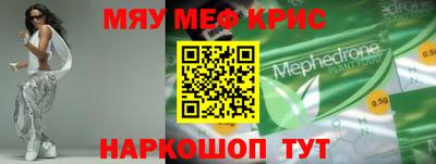 альфа пвп Кунгур