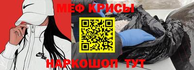 альфа пвп Кунгур