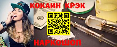 MDMA Premium VHQ Кулебаки