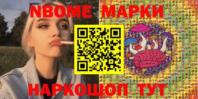 альфа пвп Кунгур