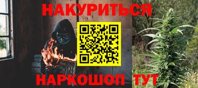 альфа пвп Кунгур