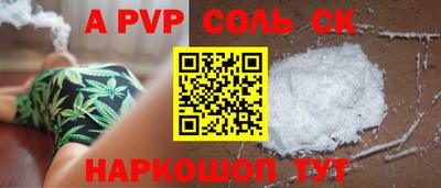 МДМА Кумертау