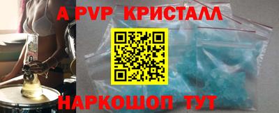 МДМА Кумертау
