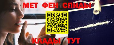 МДМА Кумертау
