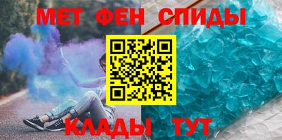 альфа пвп Кунгур