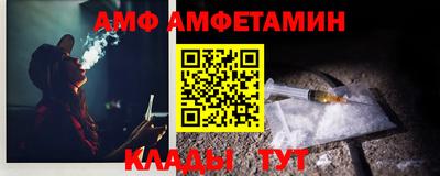 альфа пвп Кунгур