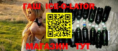 альфа пвп Кунгур