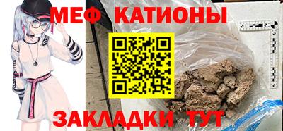 МДМА Кумертау