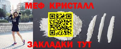 МДМА Кумертау