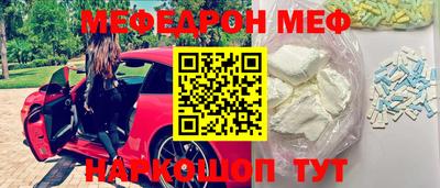 МДМА Кумертау