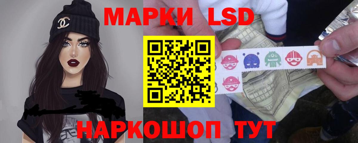 ЛСД экстази кислота  Вход с VPN  ЛСД экстази кислота  Кирово-Чепецк 