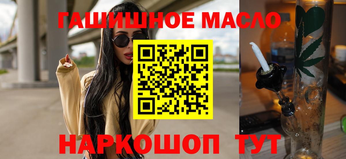 Кодеин  Меф МЯУ МЯУ  Экстази  Кирово-Чепецк  ГАШИШ  Вход с VPN  Конопля  МЕФ кристаллы 