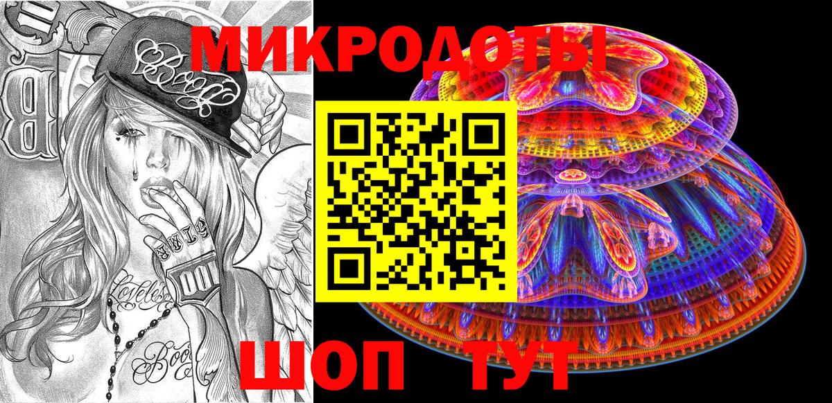 Галлюциногенные грибы мухоморы Кирово-Чепецк