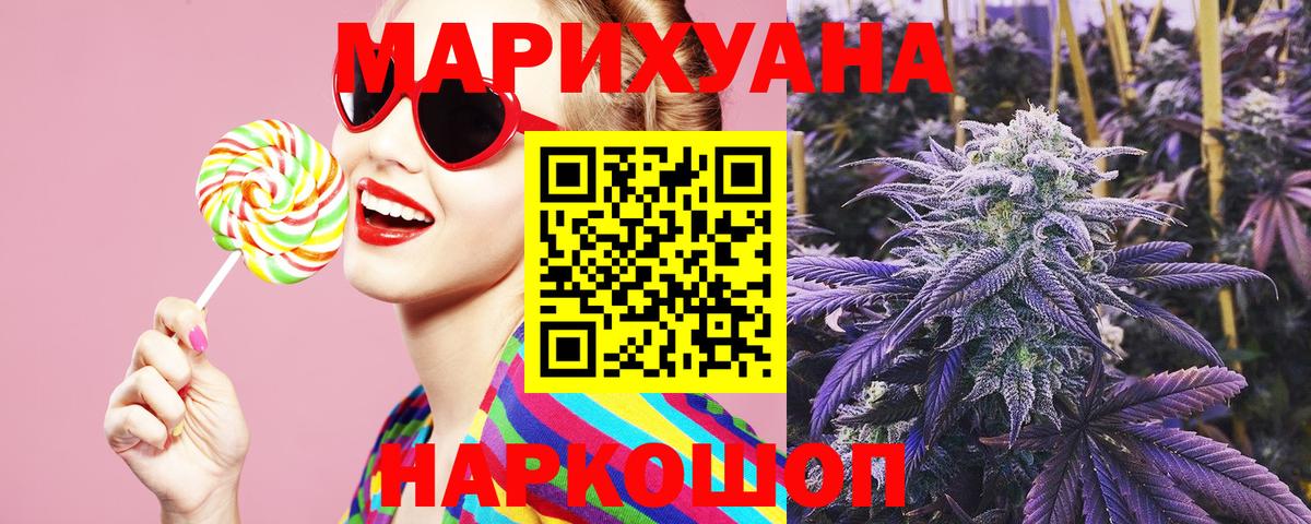 Марихуана семена  Конопля LSD WEED  Бошки марихуана Ganja  Бошки марихуана семена  Вход с VPN  Кирово-Чепецк 